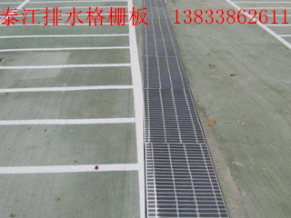 排水溝格柵板 排水溝格柵板
