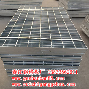 熱鍍鋅鋼格板常用的原材料有哪些? 熱鍍鋅鋼格板常用的原材料有哪些?