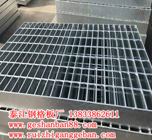 鋼格板網 鋼格板網