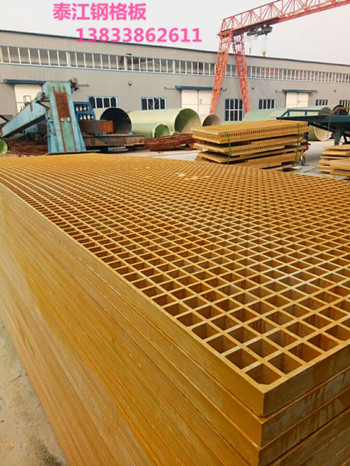 車店專用碳鋼材質(zhì)鋼格板@泰江洗車房專用玻璃鋼格柵 車店專用碳鋼材質(zhì)鋼格板@泰江洗車房專用玻璃鋼格柵