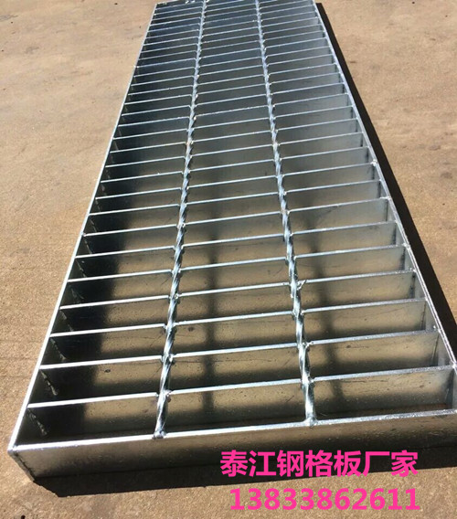 鋼格板(鋼格柵)外型尺寸和規(guī)格,及厚度怎么問價(jià) 鋼格板(鋼格柵)外型尺寸和規(guī)格,及厚度怎么問價(jià)