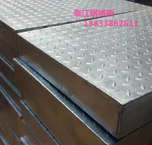 熱浸復(fù)合鋼格板WP3(WA325/2-G) 熱浸復(fù)合鋼格板WP3(WA325/2-G)